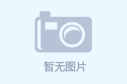 魔域私服：源自经典游戏，独特玩法与快速装备获取揭秘