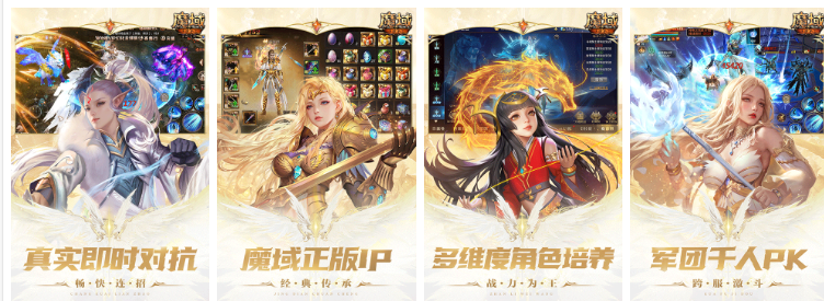 魔域私服-魔域SF-私服魔域-专业打造最稳定的魔域私服外挂信息网