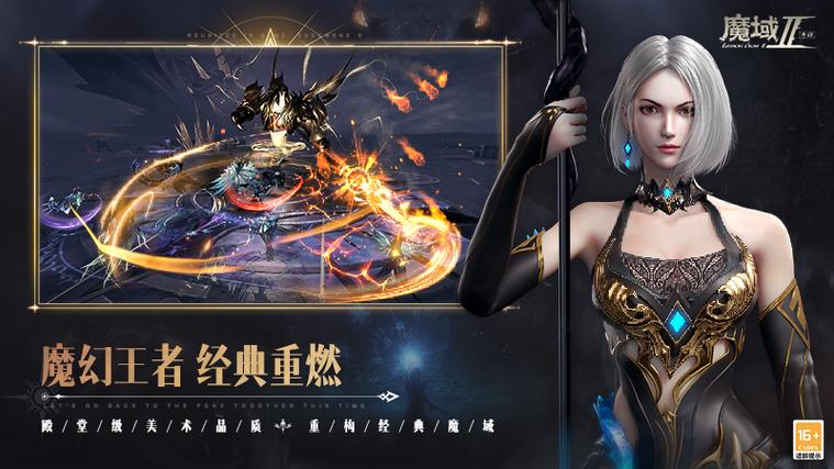魔域发布网：快速找到适合你的魔域私服，开启激情冒险之旅