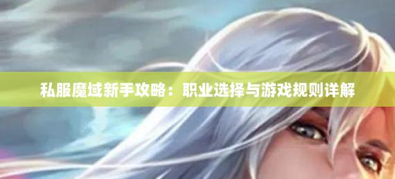 新开魔域私服网_新开魔域私服网站_新开魔域私服