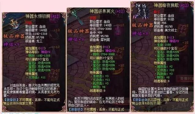 魔域发布网互通版_魔域发布网_魔域发布网刚开