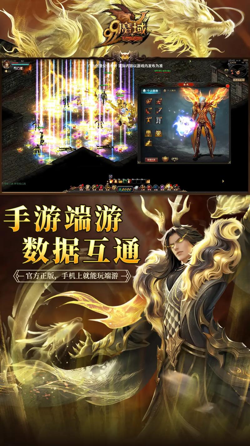 魔域sf新开发布网站_魔域sf刷魔石bug教程_魔域sf