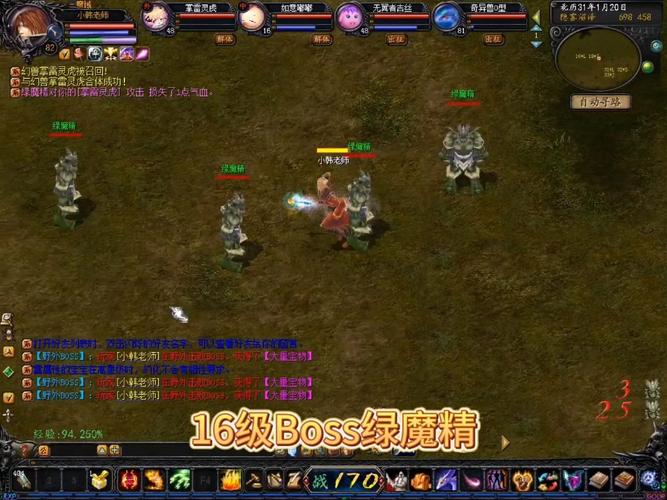 私服魔域网站多少_私服魔域网站_魔域私sf官网