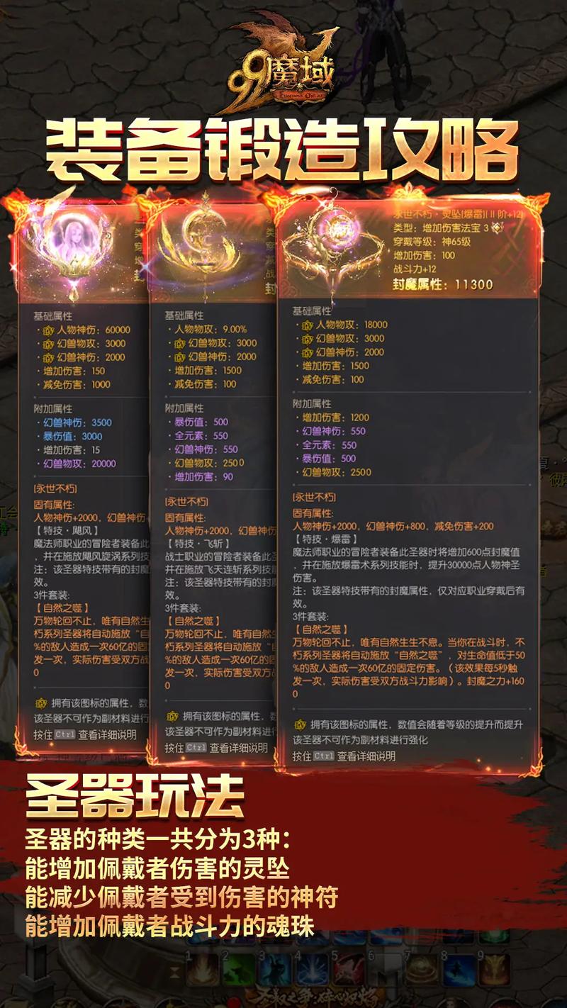 魔域私服_手游私sf魔域下载_手机魔域sf发布网