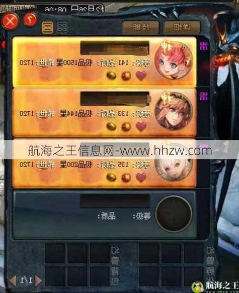 魔域私服外挂_魔域私服外挂_魔域私服外挂