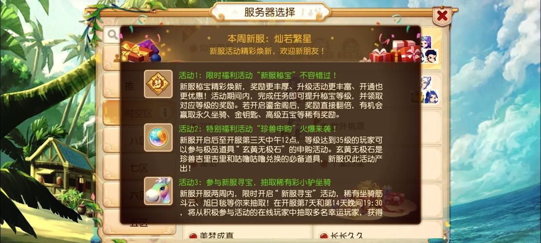 新开普_新开mysf_新开mysf