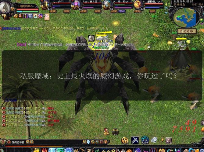 魔域私服外挂_魔域私服外挂_魔域私服外挂