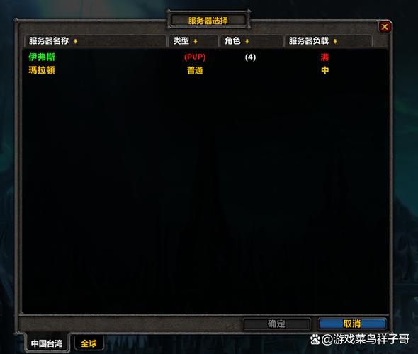 新开魔域sf_新开魔域私_新开魔域手游发布网站