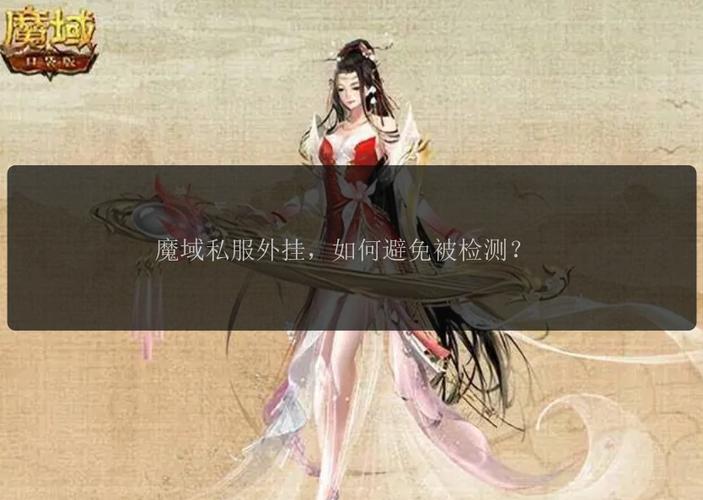 魔域SF_魔域sf架设视频教程_魔域sf发布网入口官网