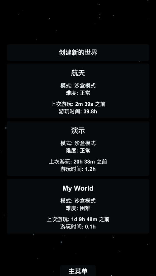 新开mysf_mysf_新开普