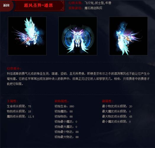 私服魔域_变态魔域手游无限魔石下载_魔域私sf发布网