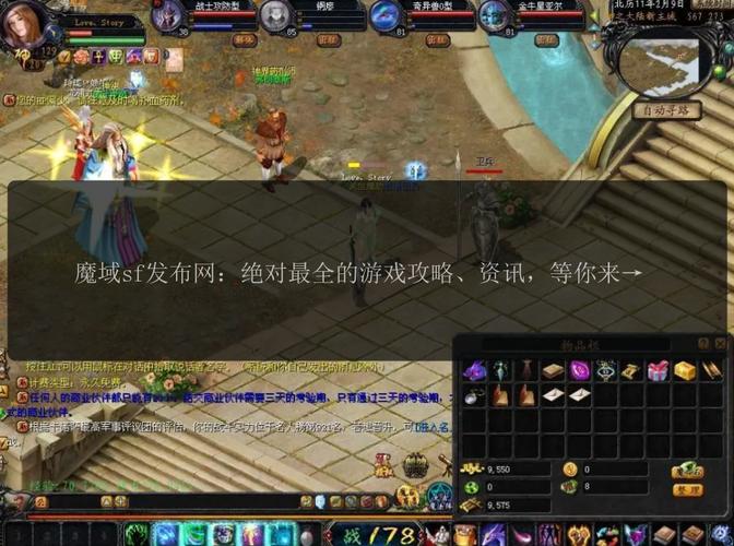 魔域发布网_魔域发布网程序_魔域发布网新开服