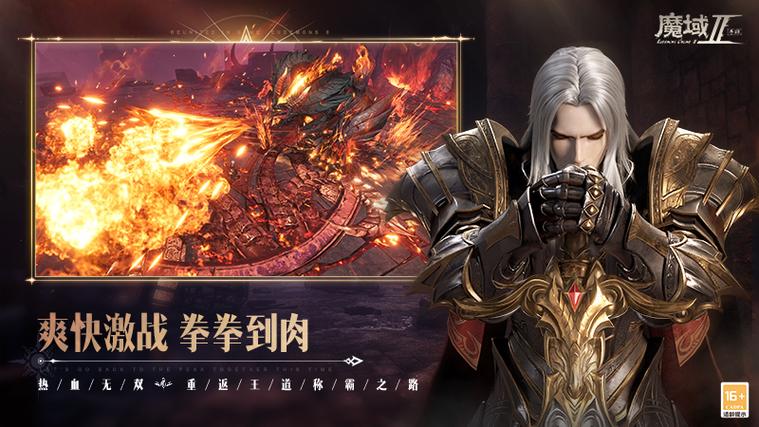 魔域仿官网私服_001魔域私服网_魔域私服发布网