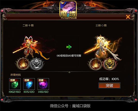 魔域sf_魔域sf新开发布网站_魔域sf锁头是什么