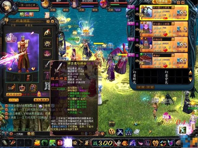 魔域sf手机版_魔域sf新开发布网站_魔域sf