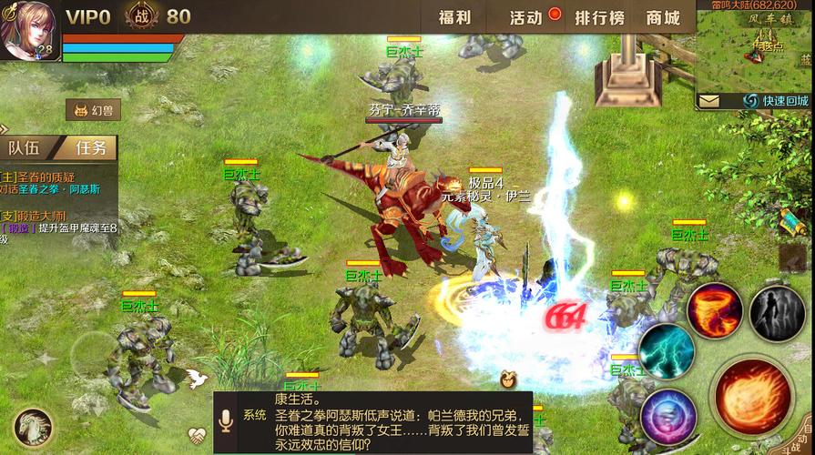 魔域sf脚本制作教程_魔域sf_魔域sf手机版