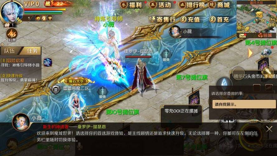 魔域私服发布网：资源丰富、更新及时，助你畅玩经典与特色版本