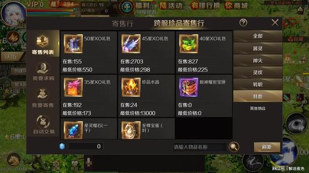 魔域发布网新开服_魔域发布网_925魔域发布网