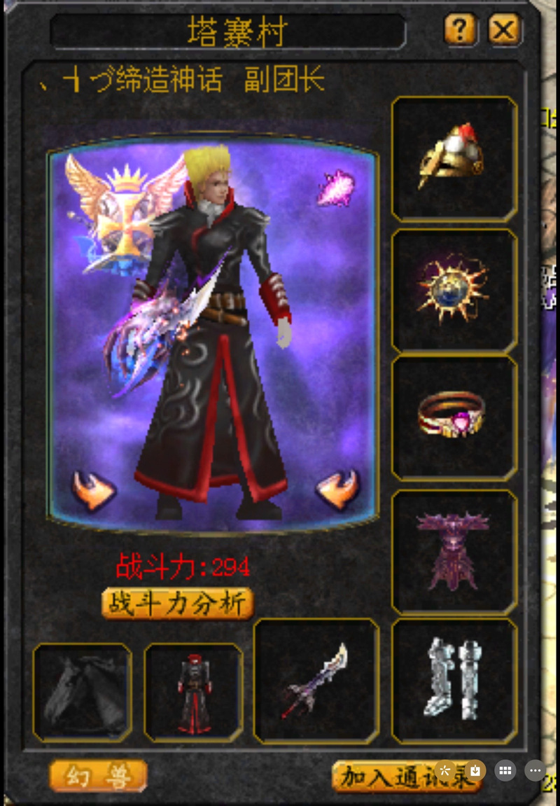 魔域发布网刚开_魔域sf发布网_魔域发布网互通版