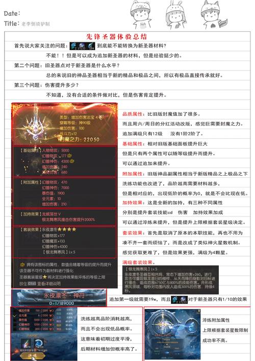 魔域发布网：全面解析游戏资源与平台优势，助你轻松找到心仪服务器