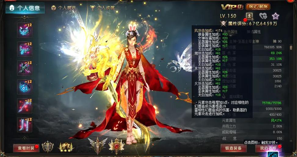 魔域sf开服时间与游戏特色解析：掌握开服黄金时段抢占资源
