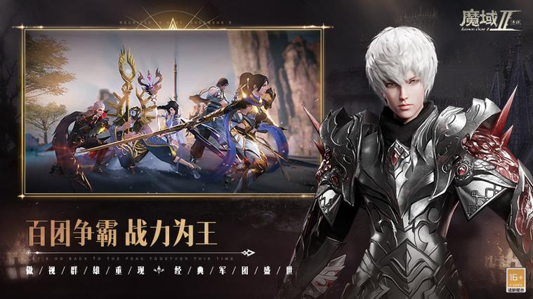 魔域发布网整合多种私服信息，提供高爆服、稳定服等多样选择