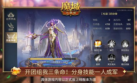 魔域sf脚本制作教程_魔域sf手机版_魔域sf