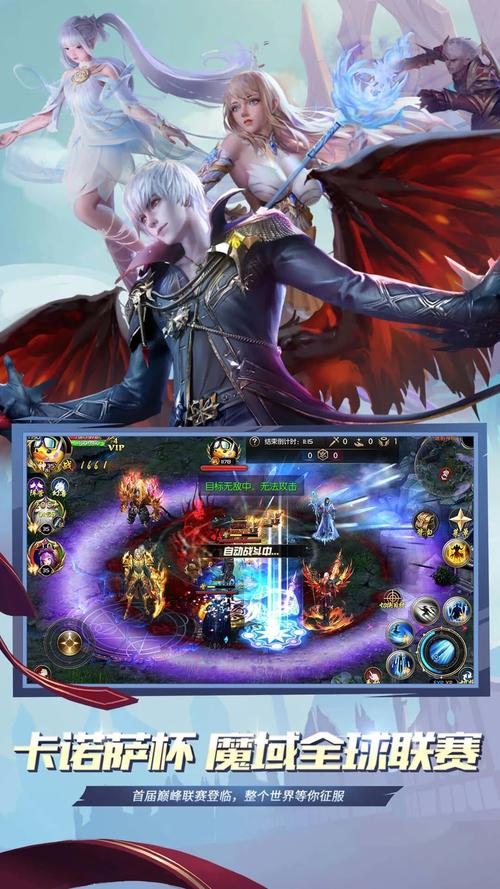 魔域发布网互通版_魔域发布网_魔域发布网刚开