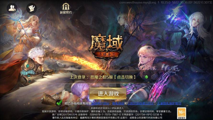 私服魔域起源与发展：探究游戏特殊玩法与忠实玩家群体