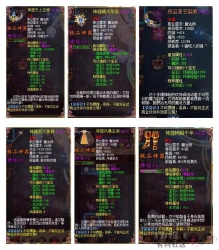 新开魔域私服特色玩法解析：为何玩家热衷及开服活动详解