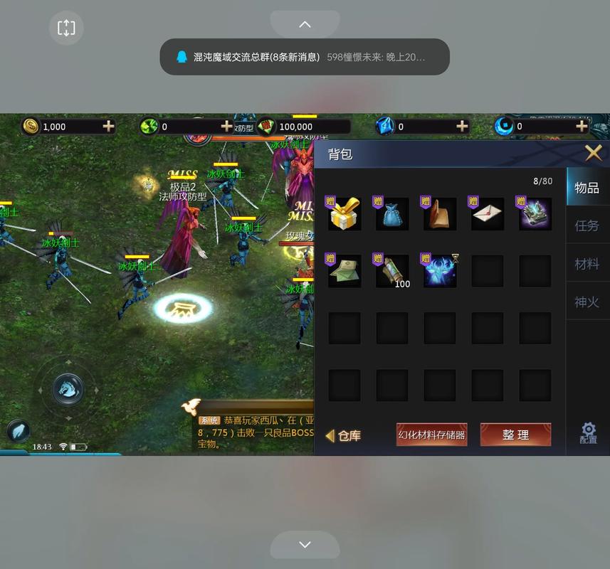 魔域发布网：提供丰富游戏版本与大量攻略信息的玩家交流平台