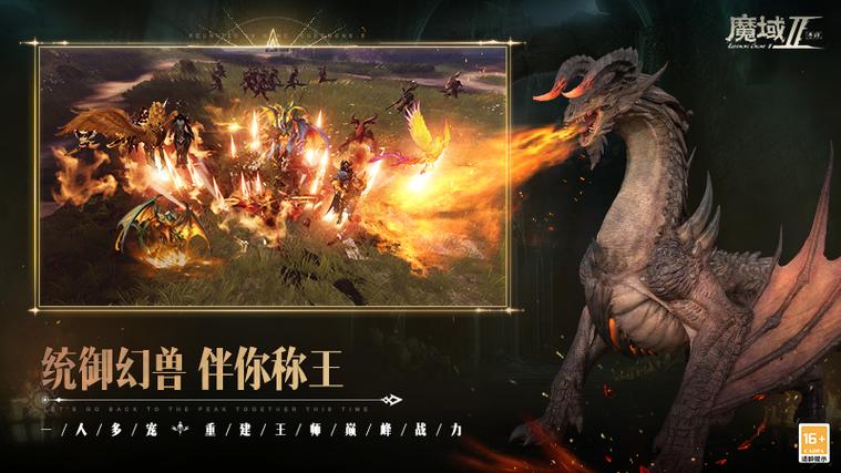 魔域私服发布网功能介绍及版本多样性解析，助你快速找到心仪私服