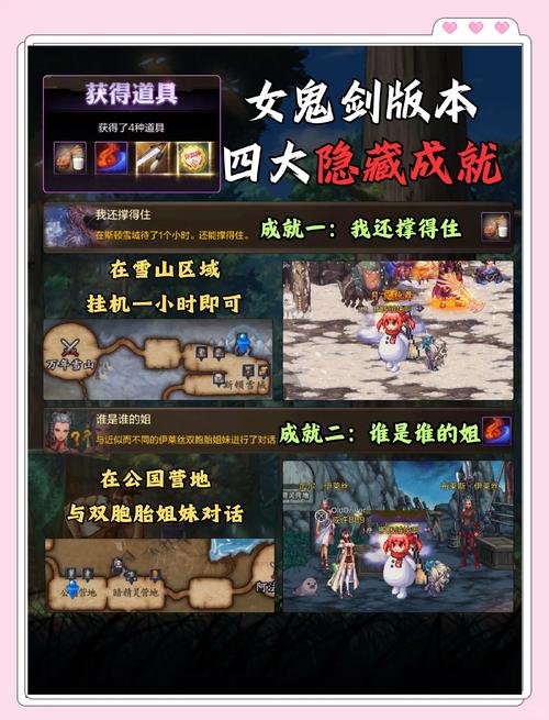 新开魔域私服：全新冒险体验与潜在危险全面解析