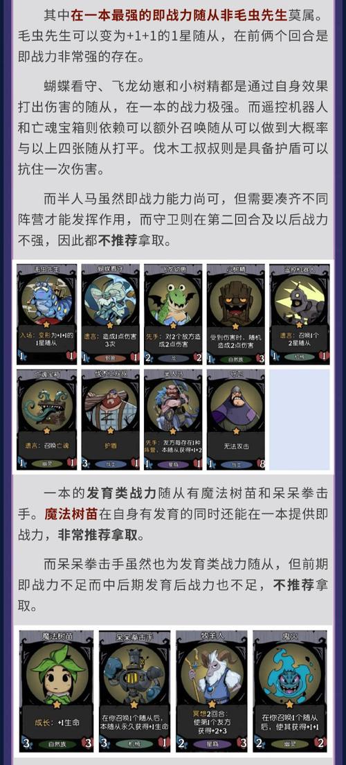 魔域sf游戏深度解析：玩法、装备与社交互动全面剖析