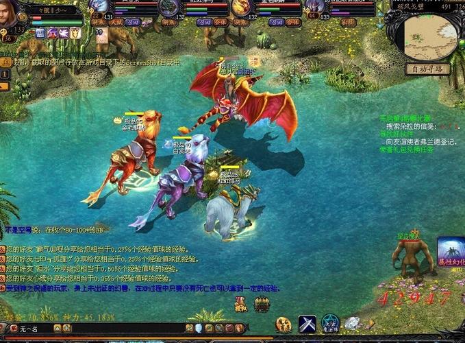 魔域sf独特玩法与自由交易系统解析：体验不一样的游戏乐趣