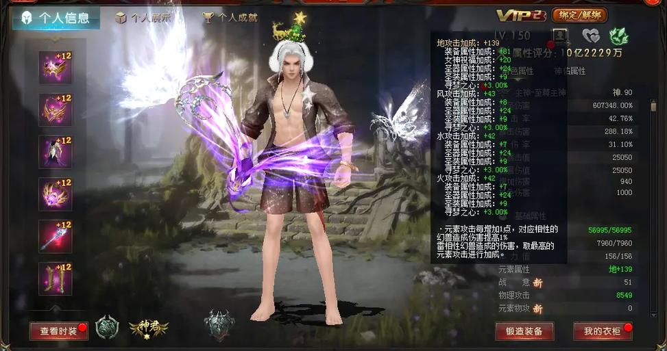 魔域私服人气高玩法独特，却也存在社交活跃与安全隐患问题