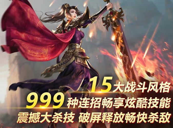 魔域发布网：汇集大量服务器信息，助力玩家畅享游戏乐趣
