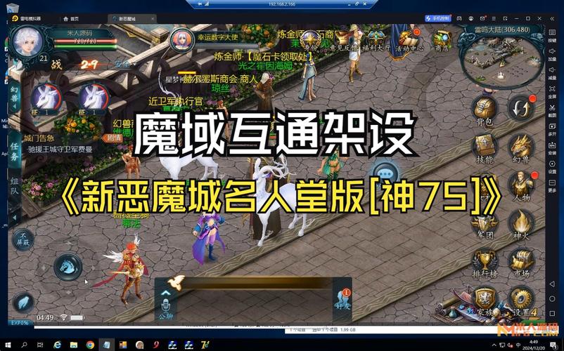 深入探讨魔域私服发布网站：特色、问题与玩家选择全解析