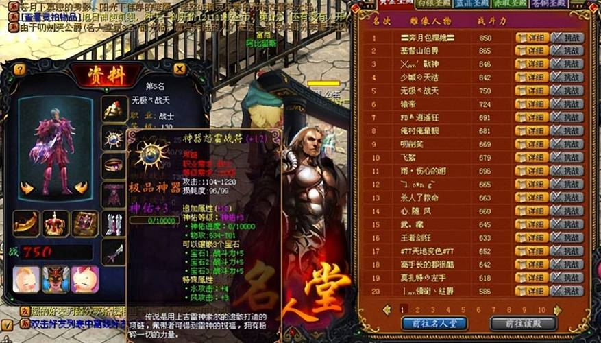新开魔域私服_新开变态魔域私服_今日新开魔域sf